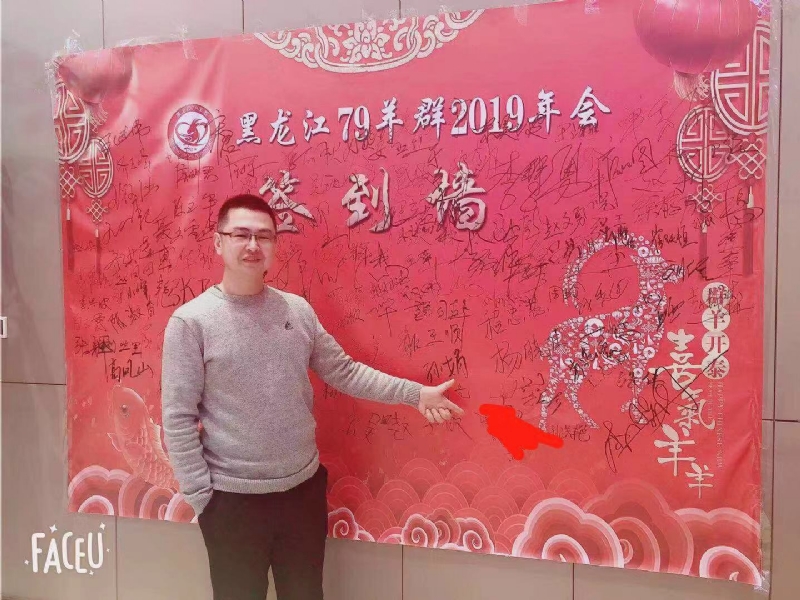 正能量的第一张照片--漳浦交友网
