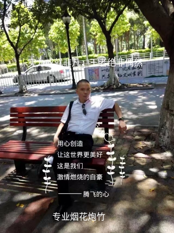 十指紧扣的第一张照片--漳浦交友网