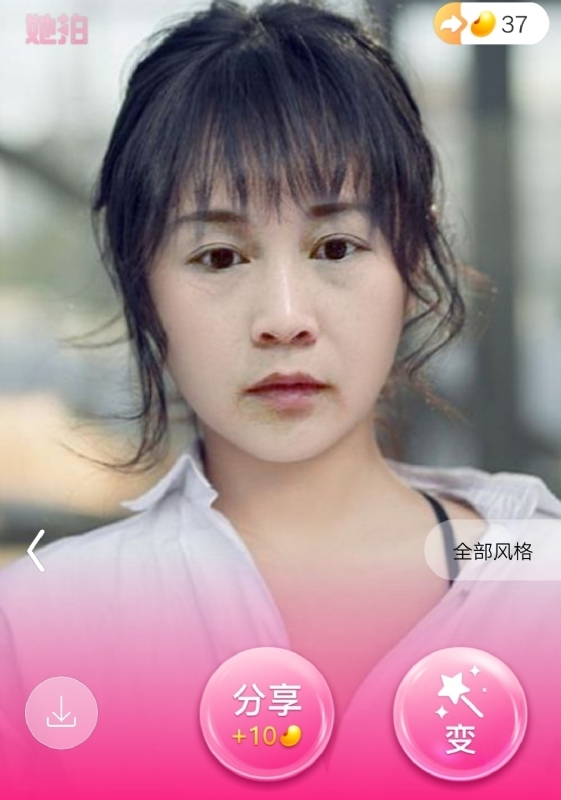 中年少女的第一张照片--漳浦交友网