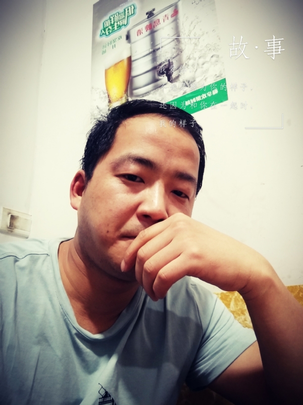 一個江湖的第二张照片--漳浦交友网