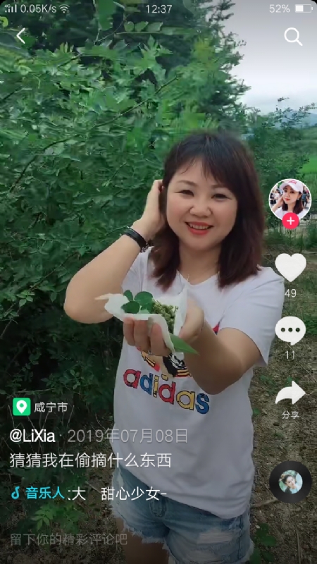 王丽霞的第二张照片--漳浦交友网
