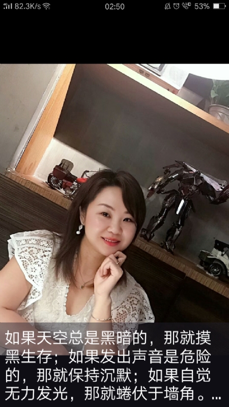 王丽霞的第三张照片--漳浦交友网