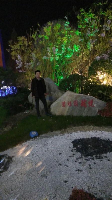 缘分星空的第一张照片--漳浦交友网