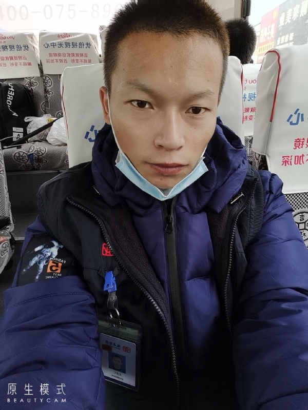 诚意征婚的第一张照片--漳浦交友网