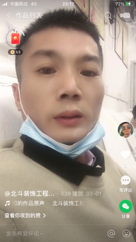 0001yyy的第二张照片--漳浦交友网