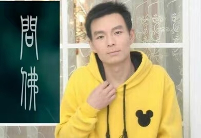泠暖自知的第一张照片--漳浦交友网
