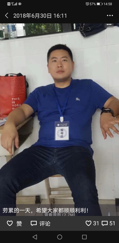 丹心的第一张照片--漳浦交友网