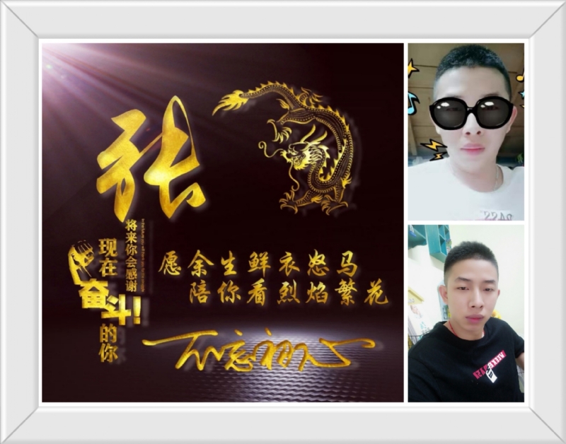登峰造极的第一张照片--漳浦交友网