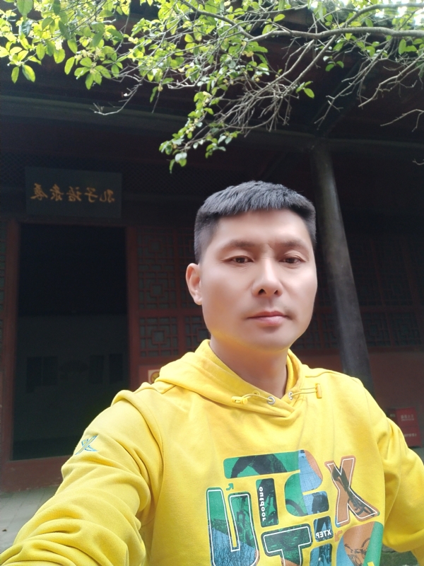 义字当头的第二张照片--漳浦交友网