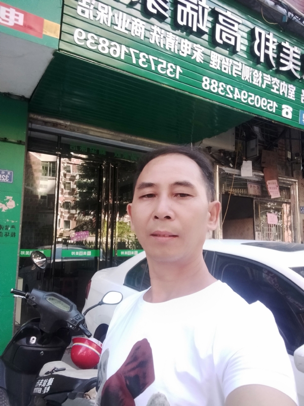 东山再起的第三张照片--漳浦交友网