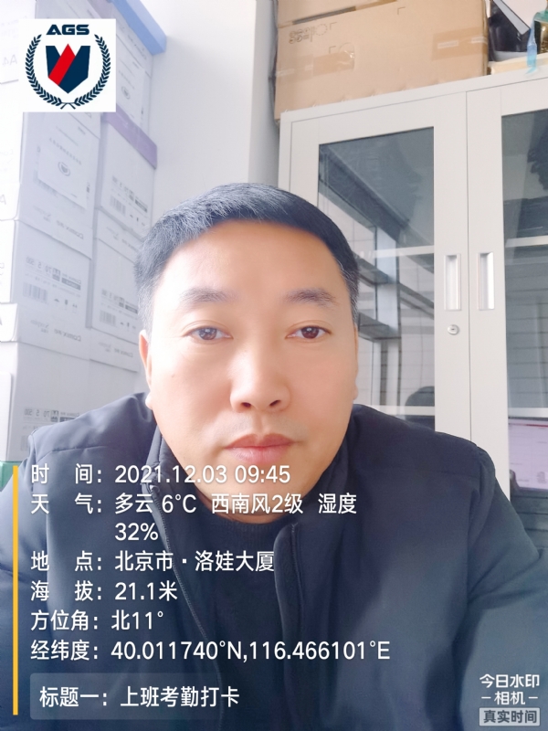 南山南的第三张照片--漳浦交友网