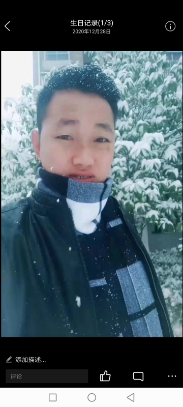 为爱拼一回的第二张照片--漳浦交友网