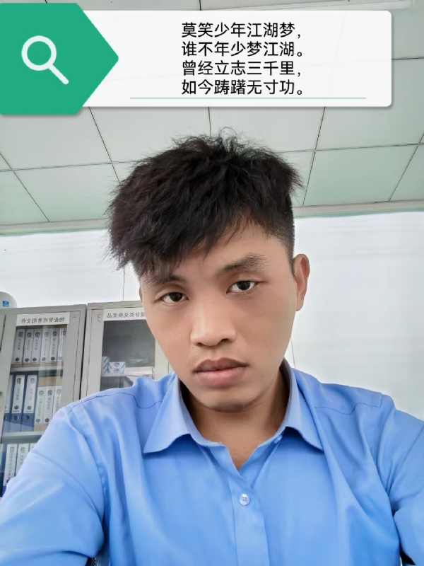 豌豆米米的第一张照片--漳浦交友网