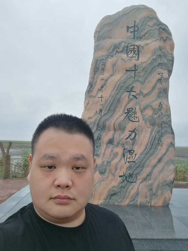 石头的第二张照片--漳浦交友网