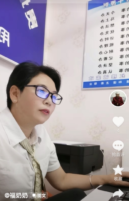 等你的第一张照片--漳浦交友网