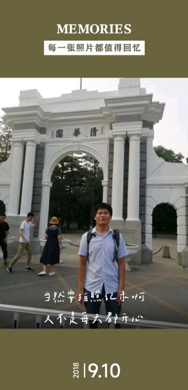 追梦人的第一张照片--漳浦交友网