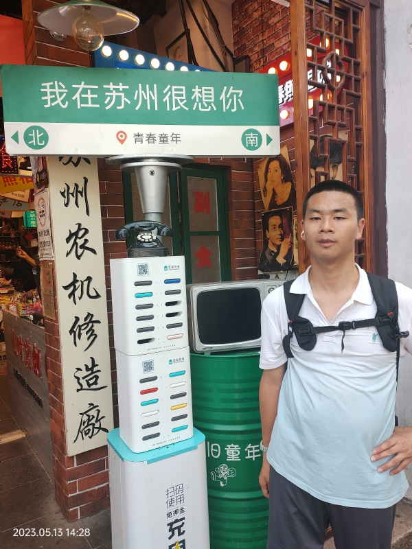 天行者的第三张照片--漳浦交友网