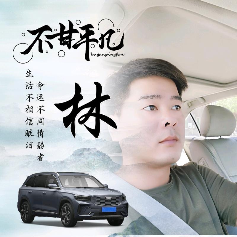 醉迴三笙的第一张照片--漳浦交友网