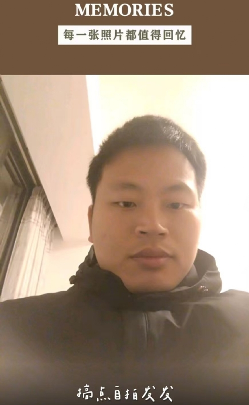 相见的第一张照片--漳浦交友网