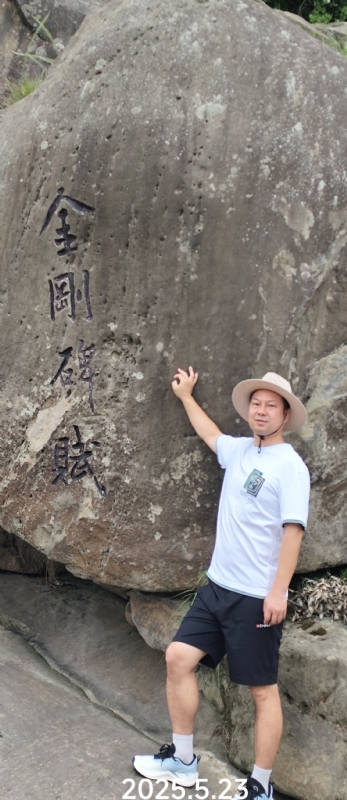 山水相逢的第一张照片--漳浦交友网